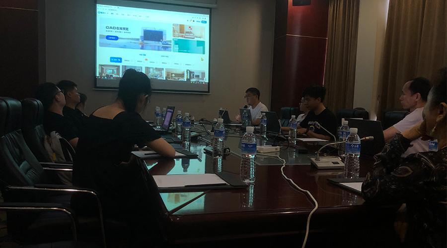 酷家乐长沙培训 酷家乐长沙培训